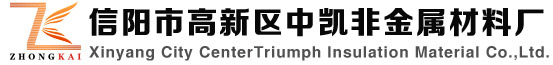 珍珠巖,玻化微珠-信陽市高新區中凱非金屬材料廠